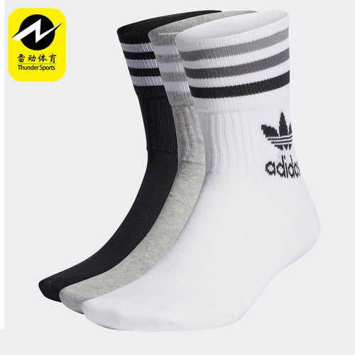 Adidas/阿迪达斯男女运动袜