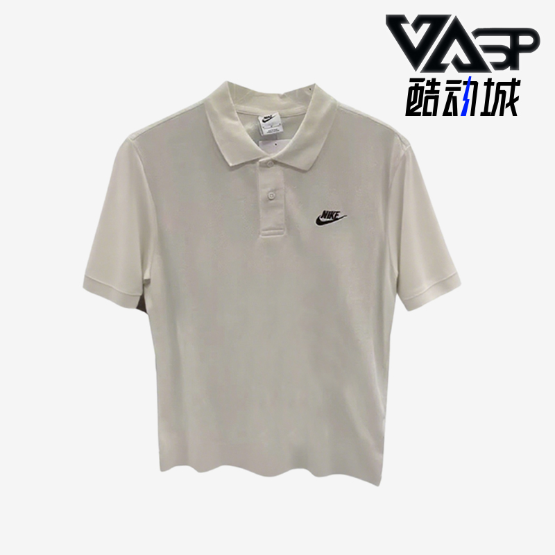 Nike/耐克正品2025 男士耐穿翻领日常透气运动POLO衫CJ4457-133