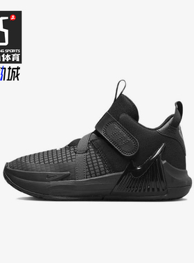 Nike/耐克正品LEBRON WITNESS VII小童减震中帮篮球鞋DQ8647-004