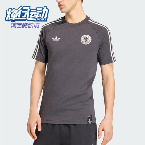 Adidas/阿迪达斯正品三叶草男士运动舒适针织修身短袖T恤KG5097