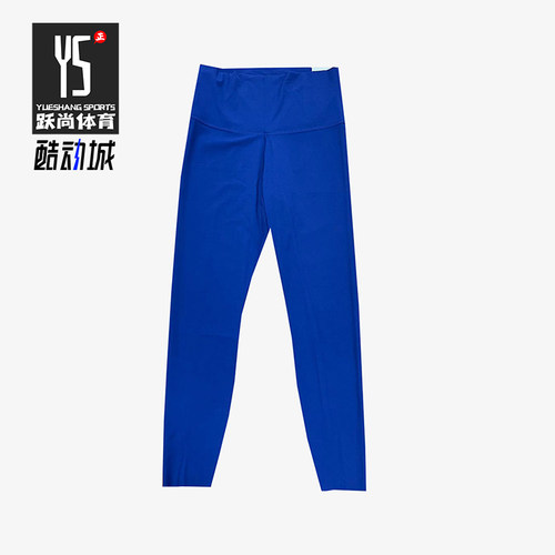 Nike/耐克正品YOGA LUXE女士健身瑜伽训练经典紧身长裤CJ3802-455