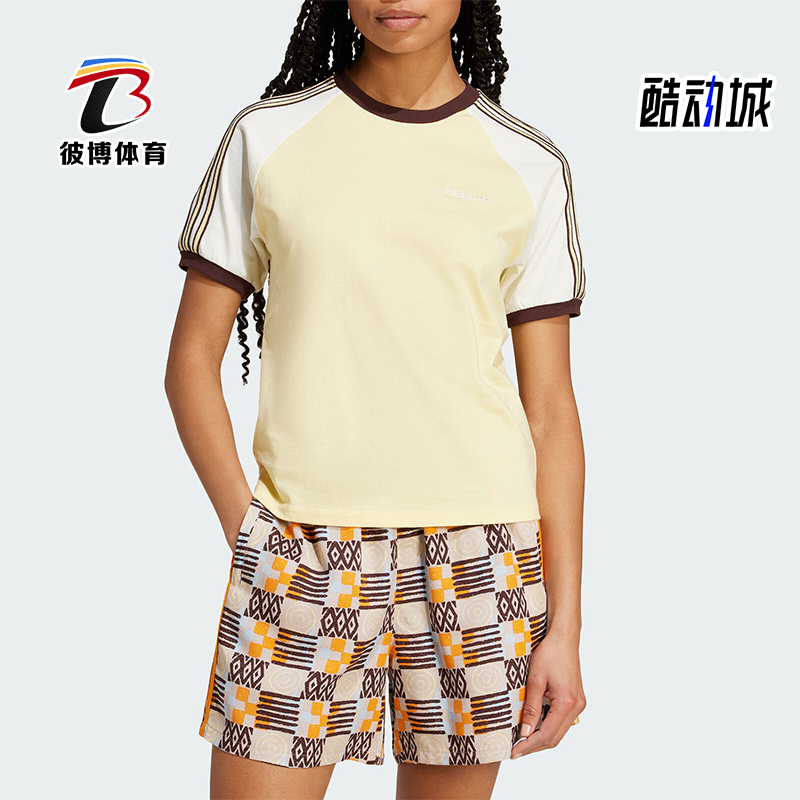 阿迪达斯女士运动休闲短袖