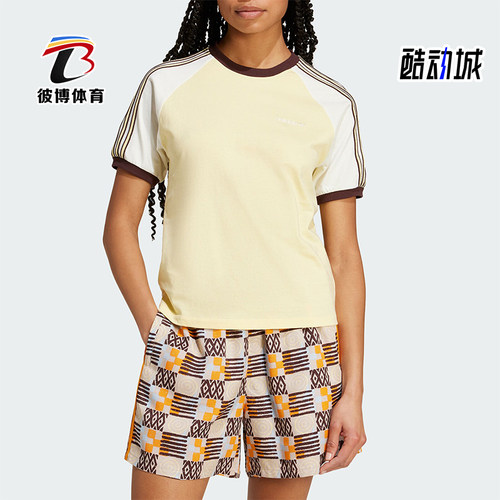 阿迪达斯女士运动休闲短袖