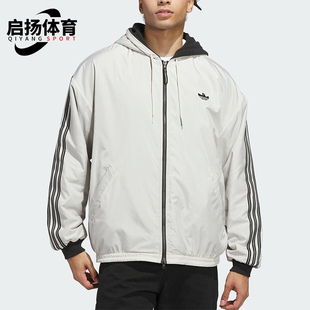 Adidas/阿迪达斯正品三叶草男女连帽休闲条纹双面穿外套JX5440