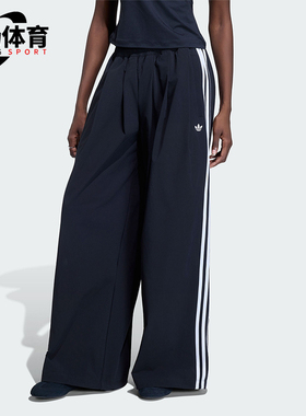Adidas/阿迪达斯正品三叶草女士运动舒适休闲时尚宽松长裤KY5185