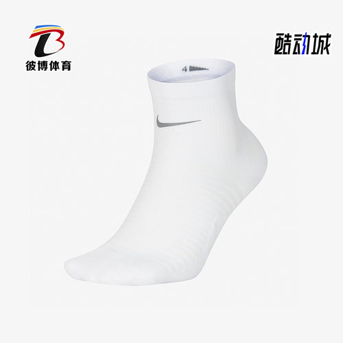 nike耐克正品跑步袜004