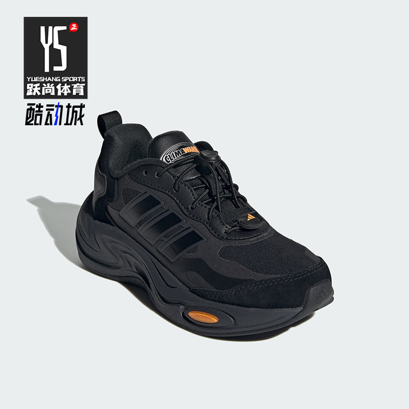 阿迪达斯儿童低帮厚底老爹鞋