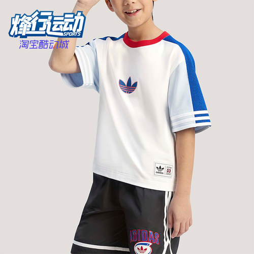 Adidas/阿迪达斯正品三叶草儿童宽松经典时尚亲肤休闲短袖KW2273