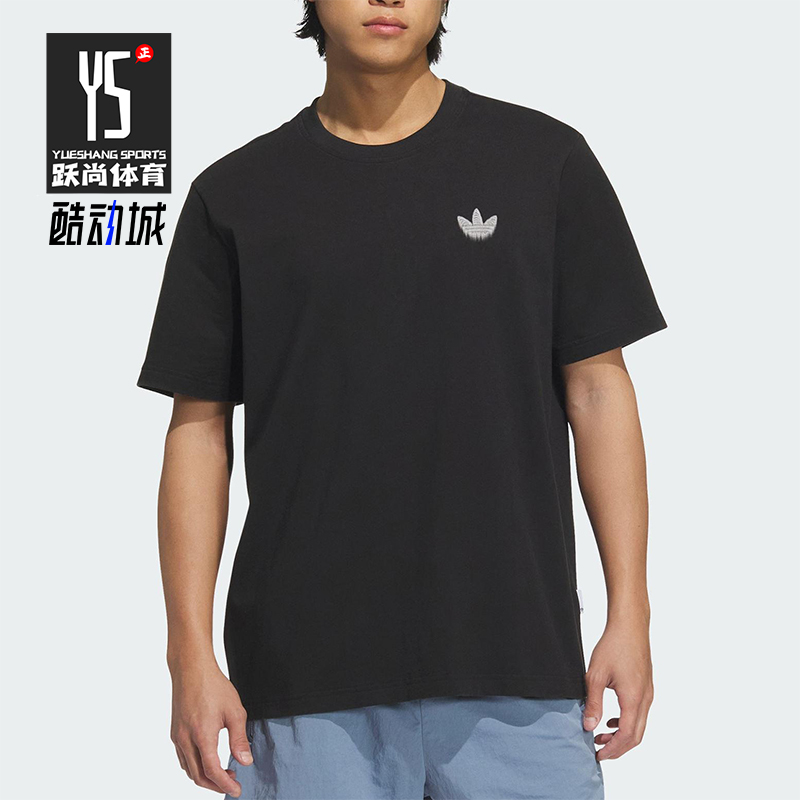 Adidas/阿迪达斯正品三叶草男士宽松针织经典运动休闲短袖KA2252