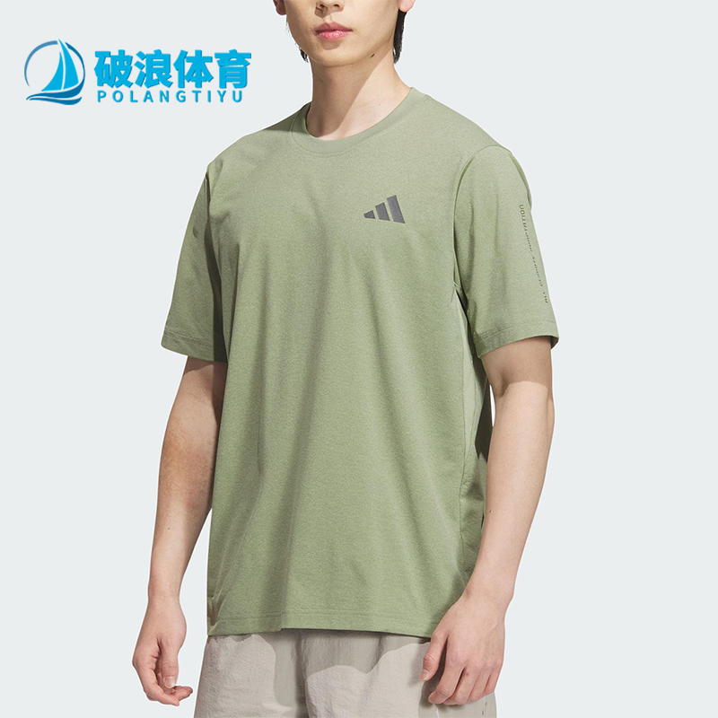 Adidas/阿迪达斯正品TH COOL SS TEE男士圆领运动休闲短袖KB5160