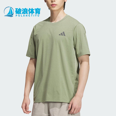 Adidas/阿迪达斯正品TH COOL SS TEE男士圆领运动休闲短袖KB5160