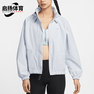 Nike/耐克正品2025春季女士跑步梭织短款运动外套HV4876-085