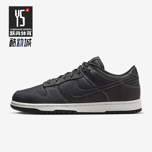 Nike/耐克正品2025冬季款男士日常低帮系带耐磨板鞋IO4550-001