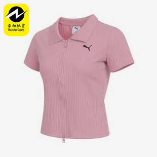 翻领拉链休闲针织POLO衫 Puma 彪马正品 2025女士耐穿短款 634779