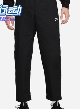 Nike/耐克正品男子裤子休闲训练滑板透气宽松运动长裤DX3337-010