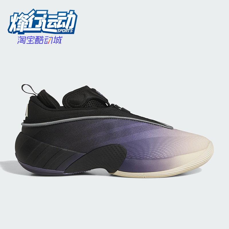 Adidas/阿迪达斯正品2025冬季款男女运动时尚减震篮球鞋JR9503