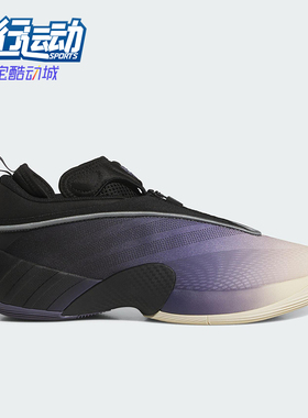 Adidas/阿迪达斯正品2025冬季款男女运动时尚减震篮球鞋JR9503