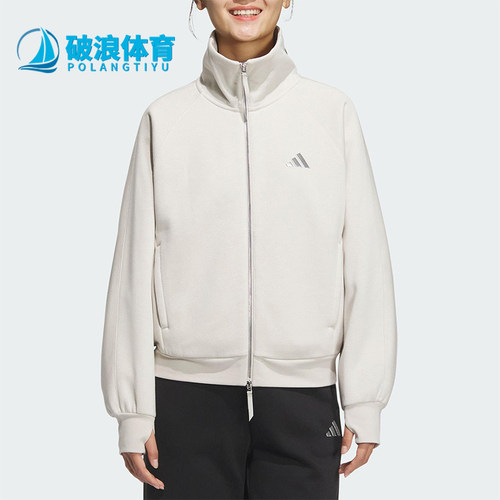 Adidas/阿迪达斯正品FLEECE JKT女士休闲宽松日常立领外套KC0047