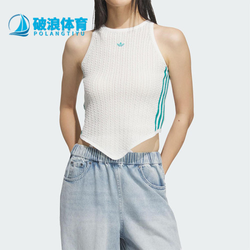 Adidas/阿迪达斯正品三叶草女士透气针织V型下摆针织背心KC5850