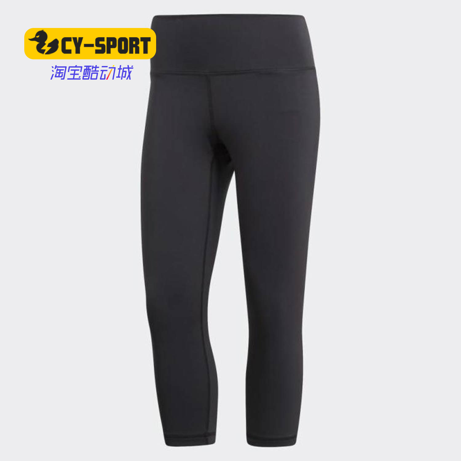 Adidas阿迪达斯正品女健身高腰紧身训练透气打底裤七分裤CZ0196