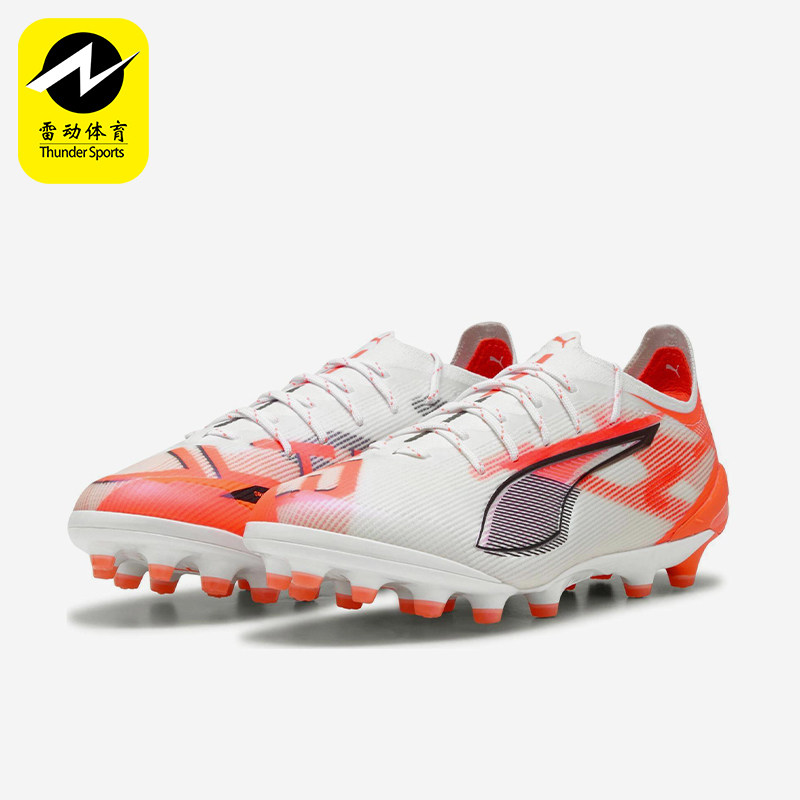 Puma/彪马正品ULTRA 5高端AG短钉男女同款运动足球鞋108339-01