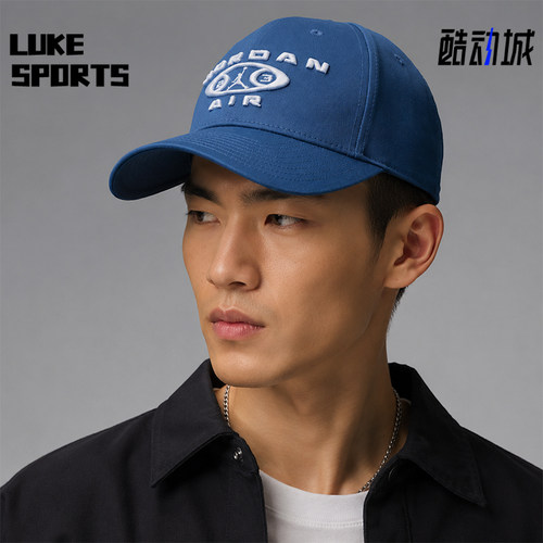 Nike/耐克正品JORDAN男女同款刺绣时尚透气鸭舌帽IM9072-485