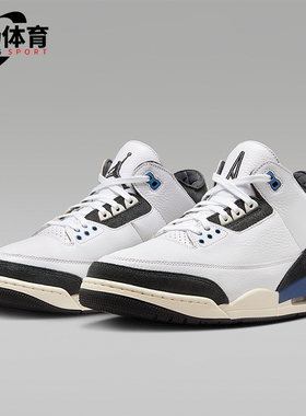 Nike/耐克正品JORDAN男士气垫缓震中帮经典运动篮球鞋HV8571-100