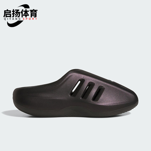 Adidas/阿迪达斯正品2025夏季款男女运动耐磨休闲时尚拖鞋JQ2653