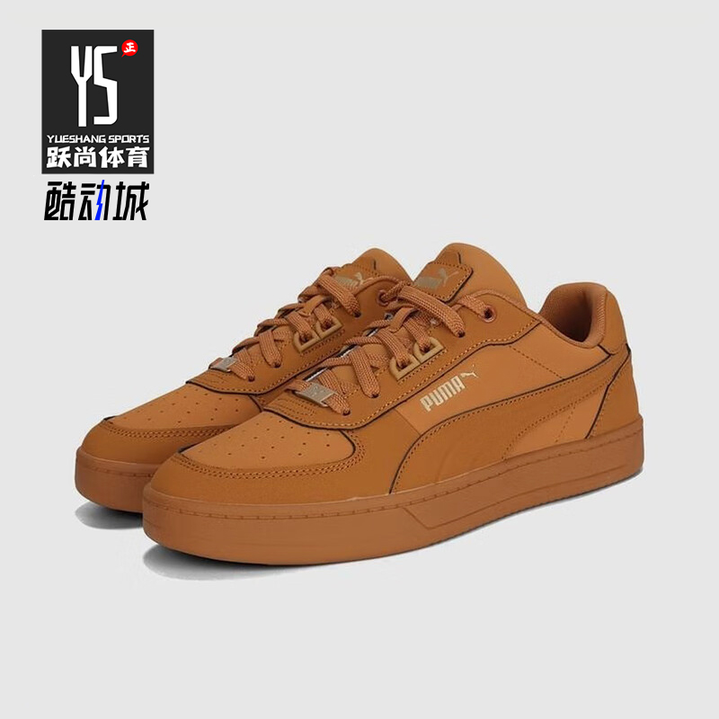 Puma/彪马正品Caven 2.0 Lux ​Buck男女运动经典板鞋405755-01