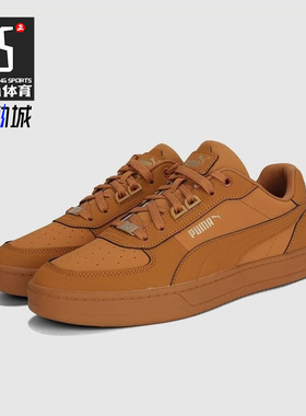 Puma/彪马正品Caven 2.0 Lux ​Buck男女运动经典板鞋405755-01