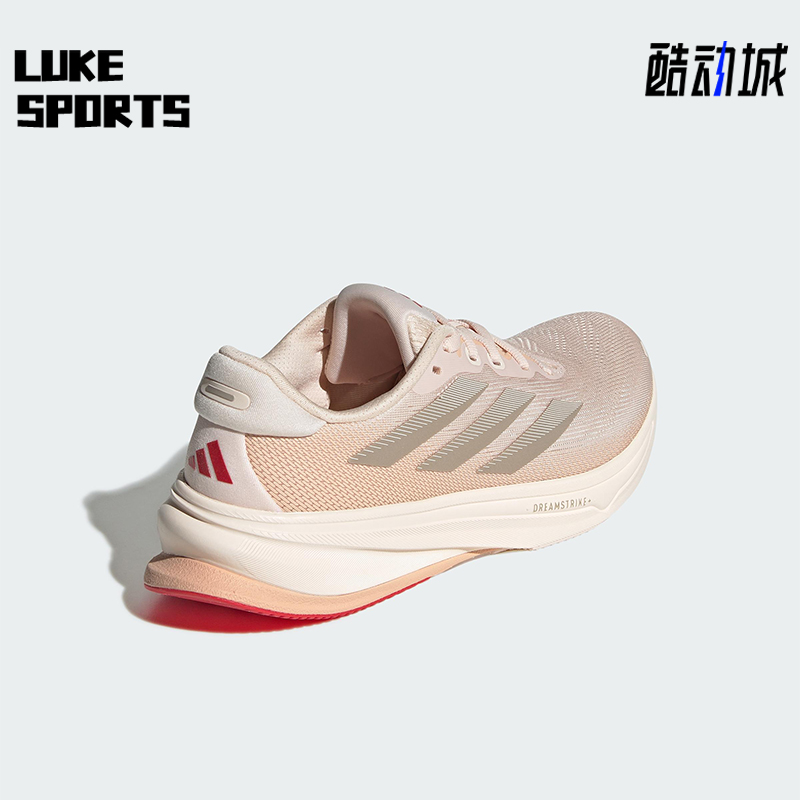 Adidas/阿迪达斯正品SUPERNOVA RISE 2 女士经典训练跑步鞋IH8702