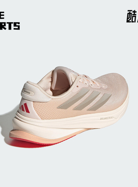 Adidas/阿迪达斯正品SUPERNOVA RISE 2 女士经典训练跑步鞋IH8702