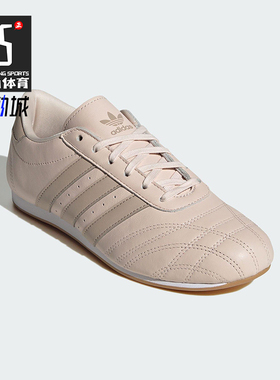 Adidas/阿迪达斯正品三叶草女士经典低帮休闲跆拳道运动鞋JS0304