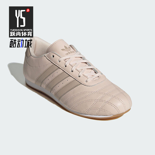 Adidas/阿迪达斯正品三叶草女士经典低帮休闲跆拳道运动鞋JS0304