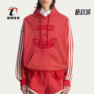 Adidas/阿迪达斯正品三叶草男女连帽舒适套头长袖卫衣JP4850