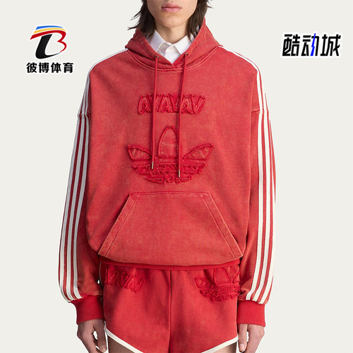 Adidas/阿迪达斯正品三叶草男女连帽舒适套头长袖卫衣JP4850
