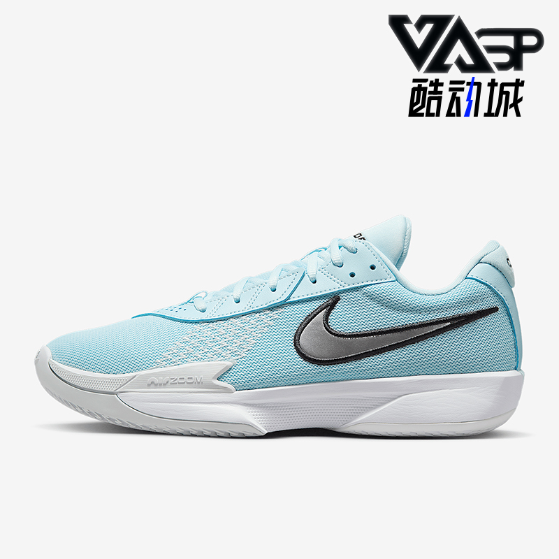 Nike/耐克正品新款男士缓震耐磨运动实战篮球鞋FB2598-400