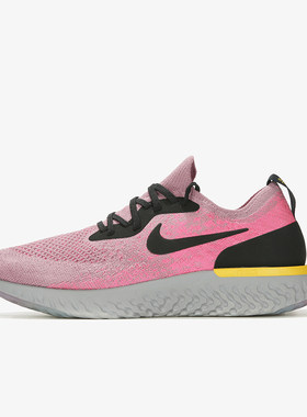 Nike/耐克正品EPICREACTFLYKNIT新款粉色鞋经典跑步鞋AQ0067-500
