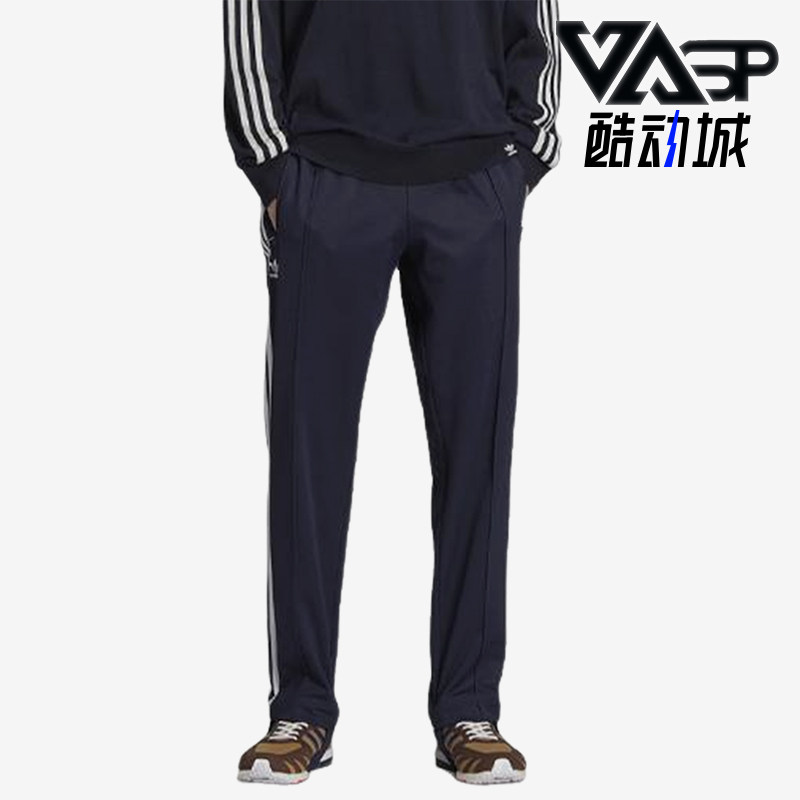 Adidas/阿迪达斯正品运动条纹宽松踩脚针织经典运动长裤HC4308