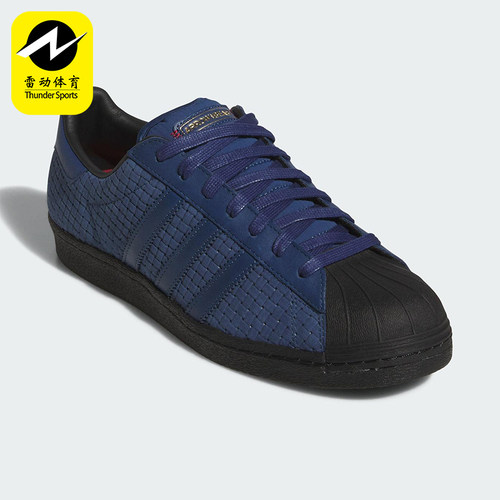 Adidas/阿迪达斯正品三叶草男女休闲运动绒面革轻便板鞋JS2594
