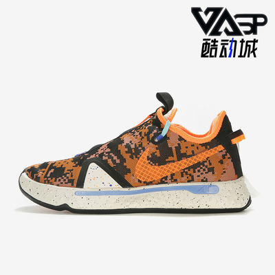 Nike/耐克正品PG 4 PCG EP男士耐磨时尚运动实战篮球鞋CD5082-200