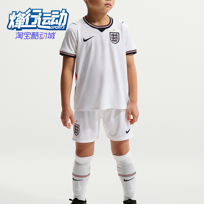 Nike/耐克正品Stadium大童三件式足球短袖经典短裤套装IB4553-100