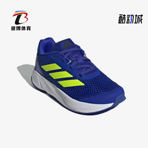 Adidas/阿迪达斯正品DURAMOSL儿童蓝黄色经典网面鞋跑步鞋ID9128