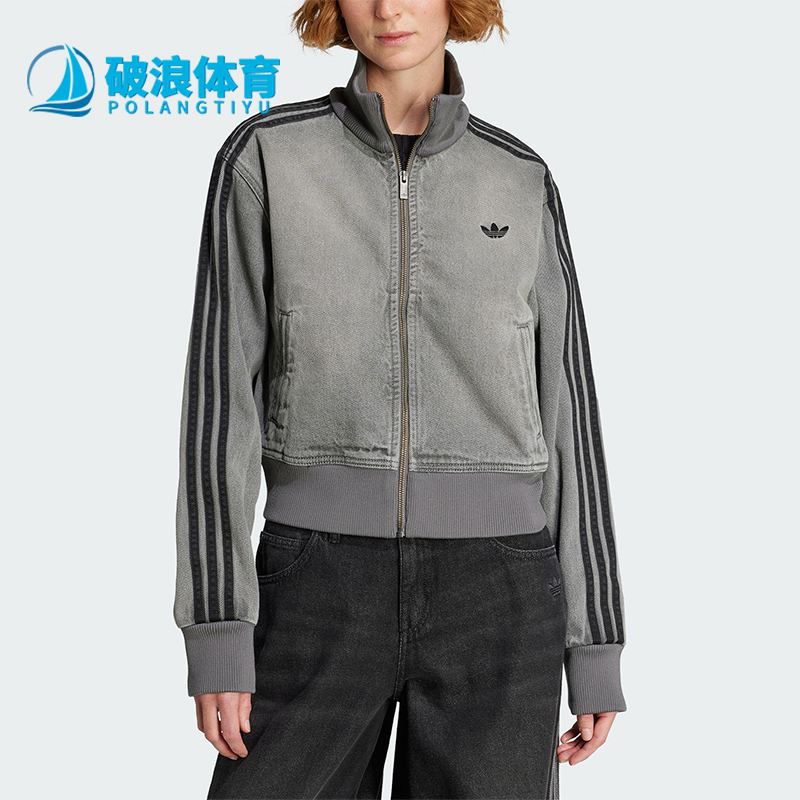 Adidas/阿迪达斯正品三叶草女士休闲牛仔立领日常短款外套JY2564