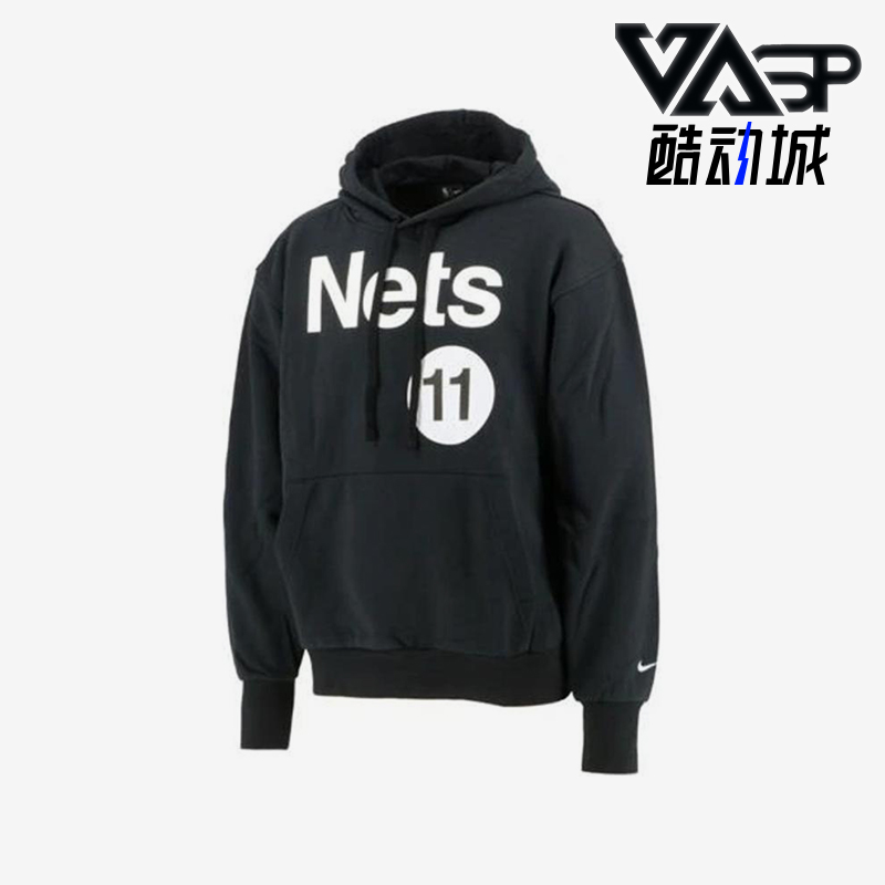 Nike/耐克正品Nets 11男士休闲运动套头连帽针织卫衣DH6535-011
