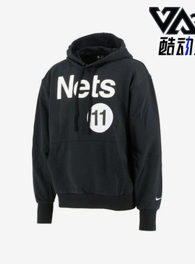 Nike/耐克正品Nets 11男士休闲运动套头连帽针织卫衣DH6535-011