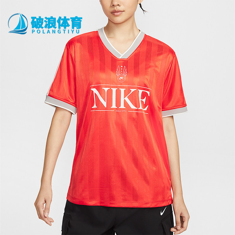 Nike耐克正品女透气品红色休闲落肩罗纹短袖运动球衣IH8505-633