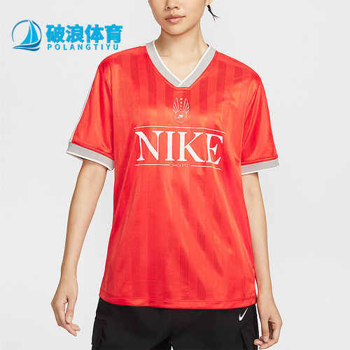 Nike/耐克正品Sportswear女士透气落肩设计罗纹短袖IH8505-633
