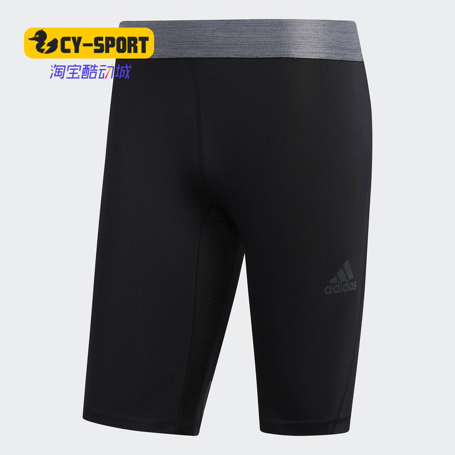 Adidas/阿迪达斯正品秋季新款 男子休闲运动训练紧身裤FJ5151