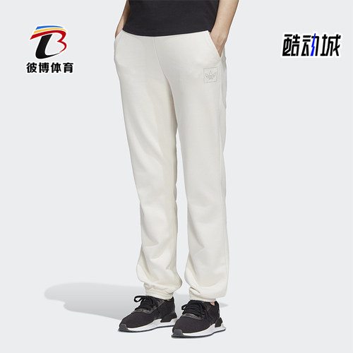Adidas/阿迪达斯正品春秋三叶草女士透气系带松紧束脚长裤FU1721